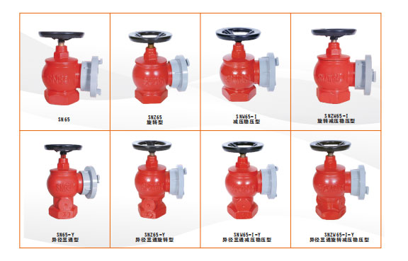 室內(nèi)消火栓